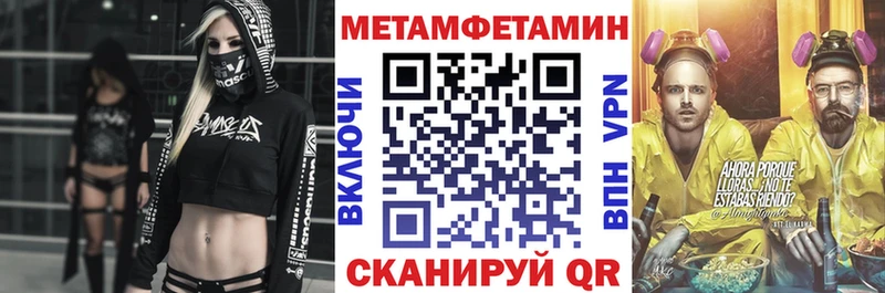Амфетамин Розовый  сайты даркнета Telegram  Емва 