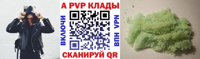 где продают   Емва  kraken ТОР  A PVP VHQ 