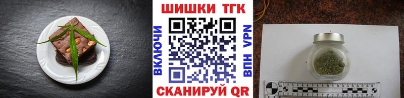Canna-Cookies марихуана  купить   Емва 