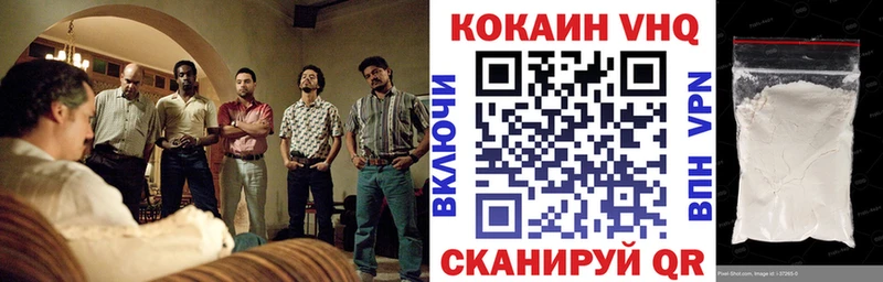 мега ССЫЛКА  Емва  COCAIN Эквадор 