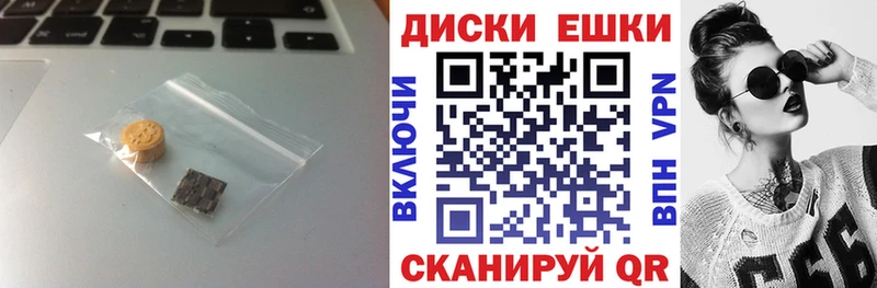 Экстази круглые  купить наркотик  Емва 