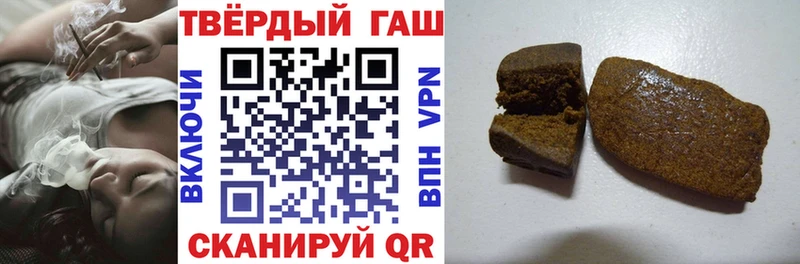 Гашиш убойный  Емва 