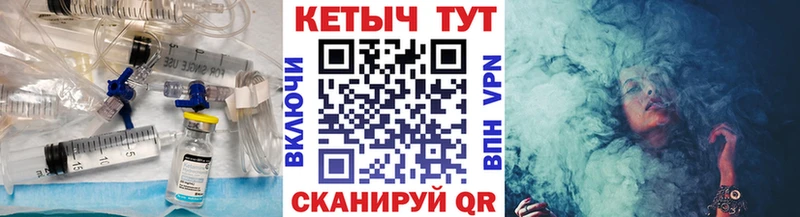 КЕТАМИН VHQ  Емва 