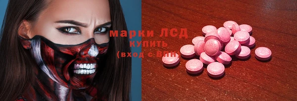 MESCALINE Снежинск