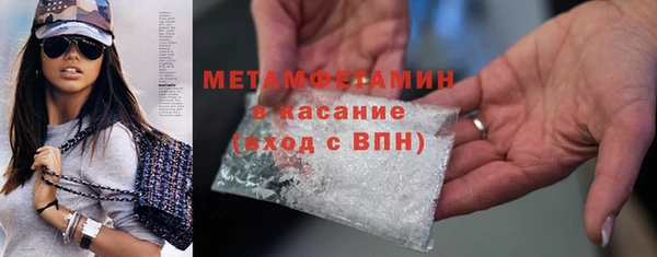 прущий лед Слюдянка