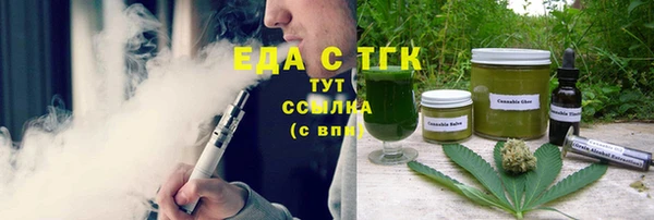 бутик Абинск
