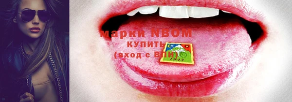 MESCALINE Снежинск