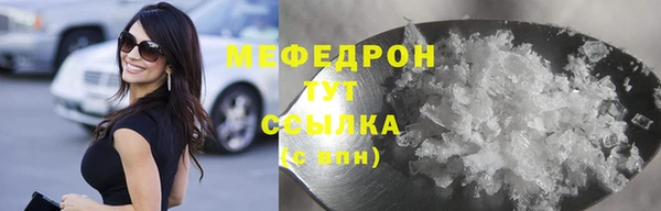 метамфетамин Снежногорск