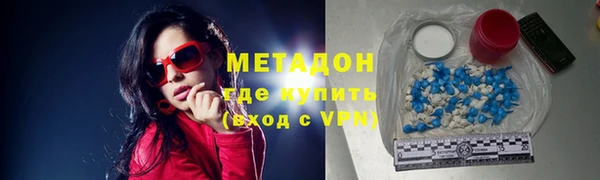 прущий лед Слюдянка