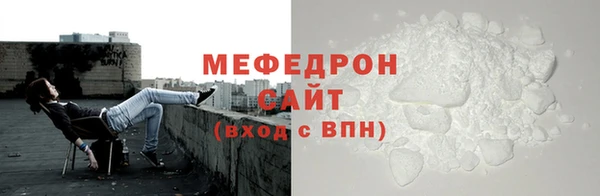 метамфетамин Снежногорск