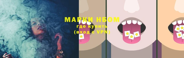 МДМА Абдулино
