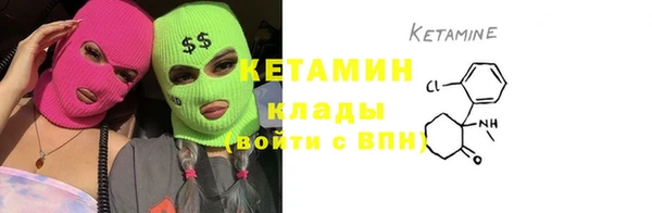 прущий лед Слюдянка