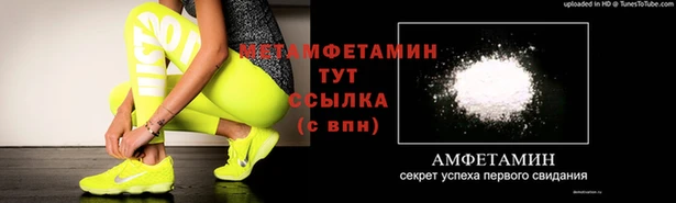 бутик Абинск
