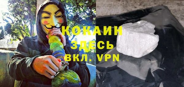 метамфетамин Снежногорск