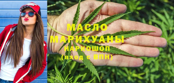 МДМА Абдулино