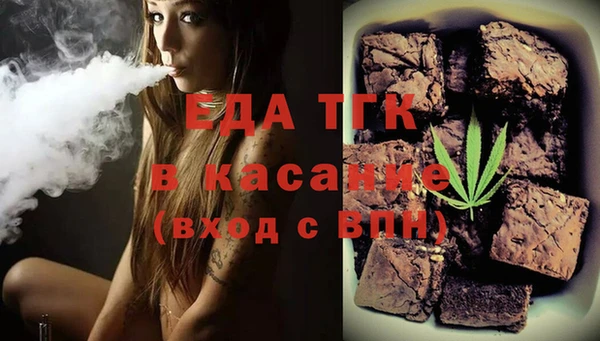 метамфетамин Снежногорск