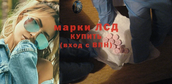 бутик Абинск