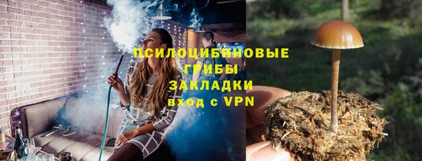 МДМА Абдулино
