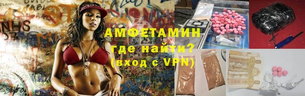 метамфетамин Снежногорск
