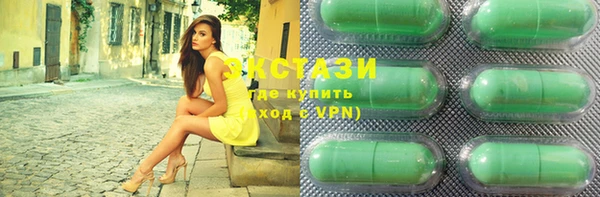 бутик Абинск