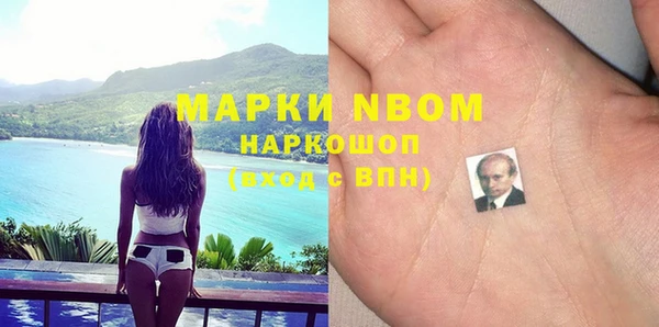 метамфетамин Снежногорск