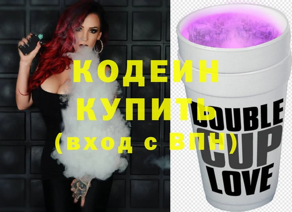 MESCALINE Снежинск
