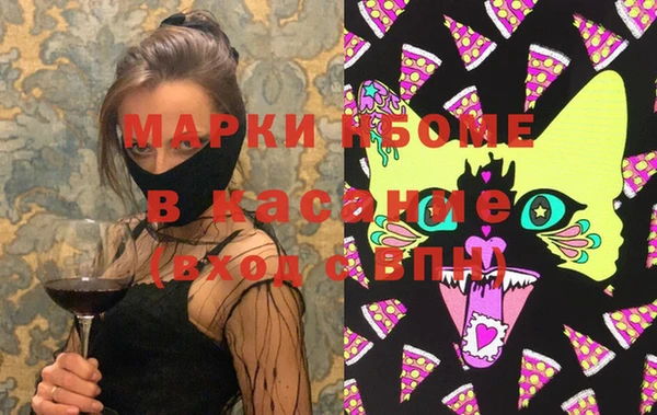 бутик Абинск