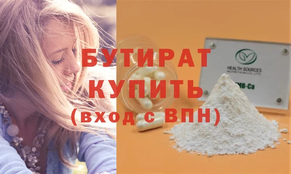 MESCALINE Снежинск