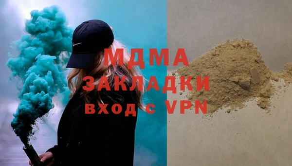 прущие крисы Абаза