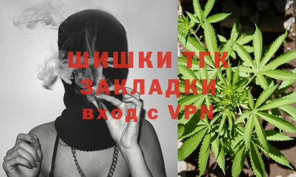 прущий лед Слюдянка