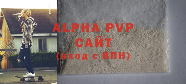 прущий лед Слюдянка