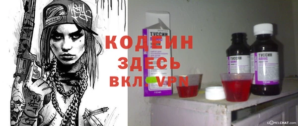 прущий лед Слюдянка
