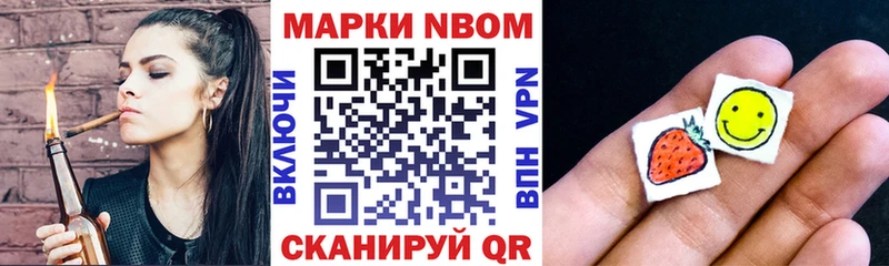 блэк спрут ссылки  Емва  Наркотические марки 1,8мг 