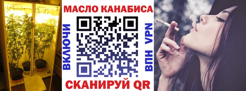 ТГК THC oil  закладки  это формула  Емва 