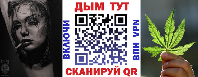 Конопля Bruce Banner купить Емва